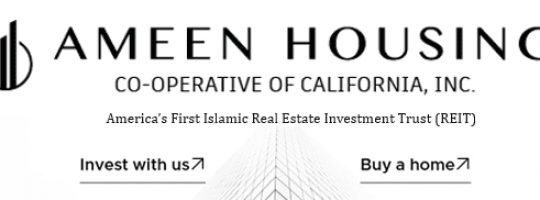 AHC logo- ICNA conf
